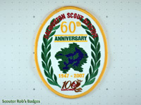 2007 Haliburton Scout Reserve 60th Anniversary